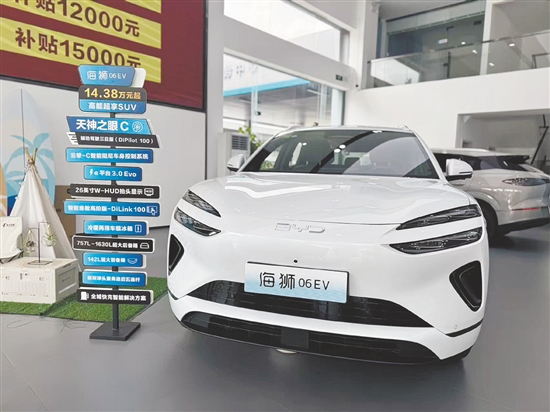 比亞迪海獅06EV外觀大氣沉穩(wěn)。