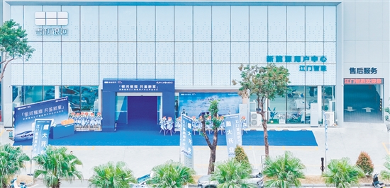 吉利銀河江門智勝用戶中心旨在為客戶打造全方位的出行服務(wù)平臺(tái)。